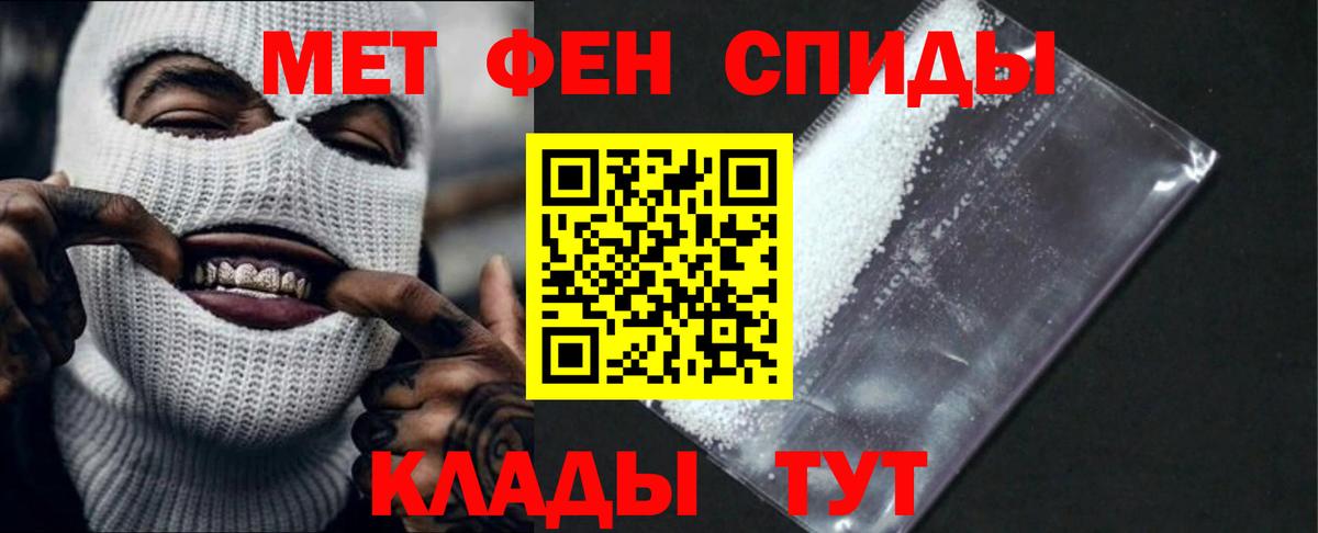 Амфетамин VHQ Первоуральск