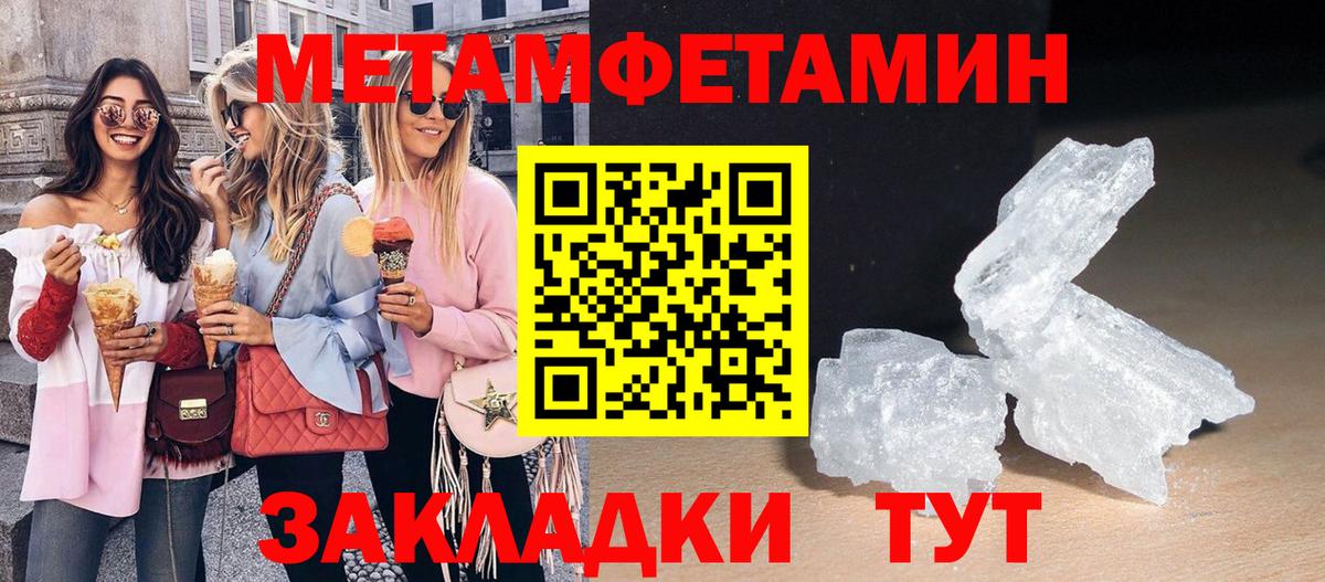 Амфетамин  Вход с VPN  АМФ  Амфетамин Розовый  Первоуральск 