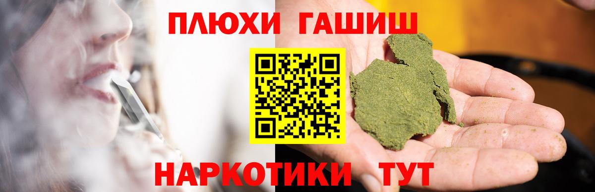 МЕТ  КОКАИН  Вход с VPN  Меф МЯУ МЯУ   Первоуральск  Марихуана  Гашиш 