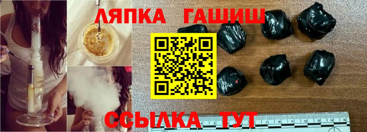 Гашиш Premium Первоуральск