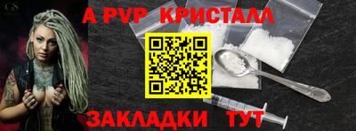стаф Первоуральск