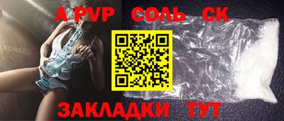 стаф Первоуральск