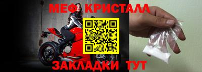 стаф Первоуральск