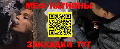 стафф Пенза