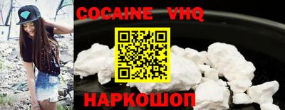 стафф Пенза
