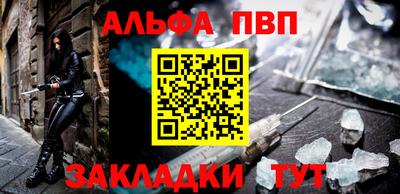 стафф Пенза