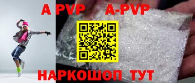 соль курить ск Партизанск