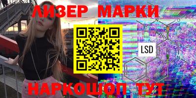 стаф Первоуральск