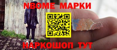 стафф Пенза