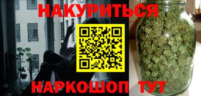 стафф Пенза