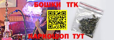 соль курить ск Партизанск