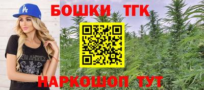 стафф Пенза