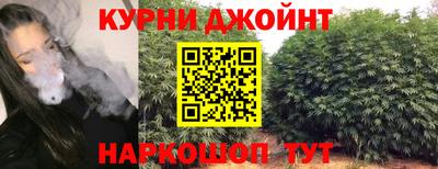 соль курить ск Партизанск