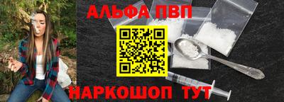 соль курить ск Партизанск