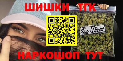 соль курить ск Партизанск