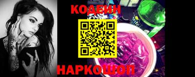 стафф Пенза