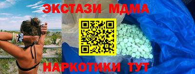 стаф Первоуральск