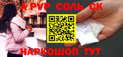 стафф Пенза