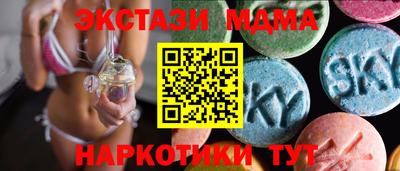 стаф Первоуральск