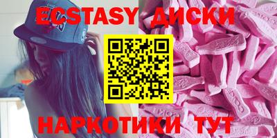 стафф Пенза