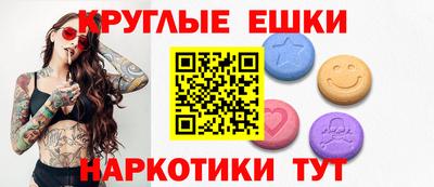 стафф Пенза