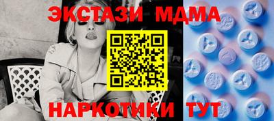 стафф Пенза
