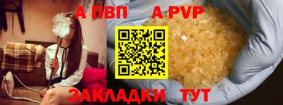 стафф Пенза