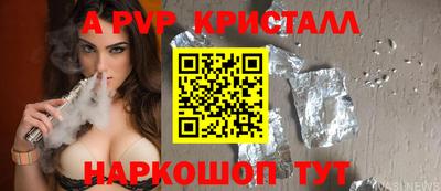 стаф Первоуральск