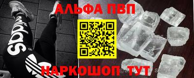 стаф Первоуральск