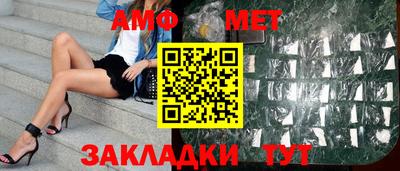 стаф Первоуральск