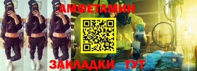 стафф Пенза