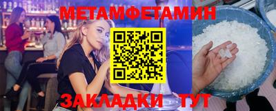 соль курить ск Партизанск