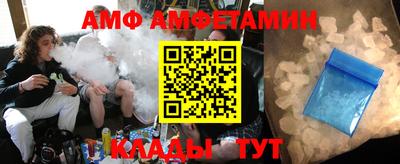 стафф Пенза
