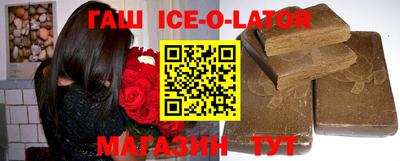 стафф Пенза