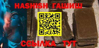 соль курить ск Партизанск