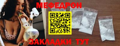 соль курить ск Партизанск