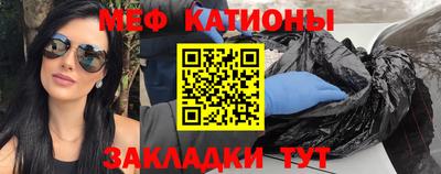 стафф Пенза