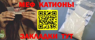 соль курить ск Партизанск
