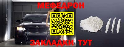 стафф Пенза
