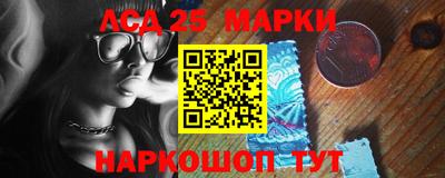 соль курить ск Партизанск