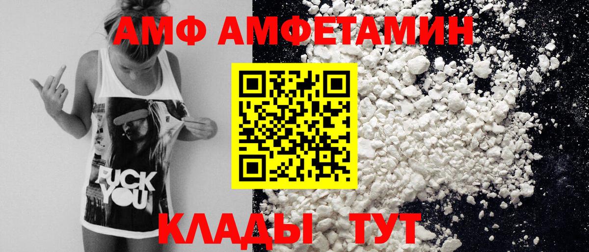 Первитин Methamphetamine Первоуральск