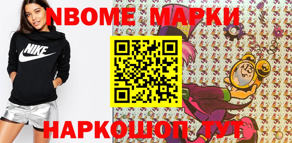 Первоуральск  Наркотические марки 1,5мг  Вход с VPN  Наркотические марки 1,5мг 