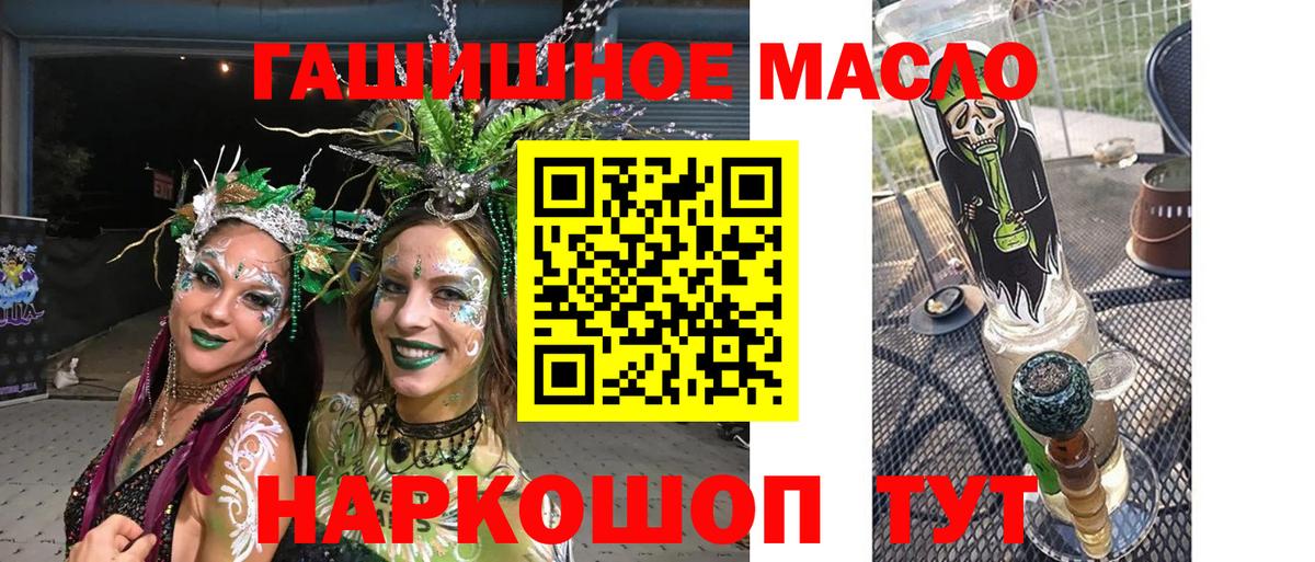Дистиллят ТГК вейп с тгк  Вход с VPN  Первоуральск 