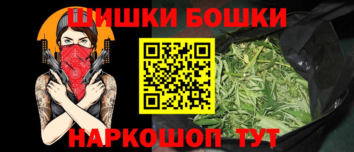 Первоуральск  Шишки марихуана конопля  Вход с VPN  Бошки марихуана планчик  Марихуана VHQ 