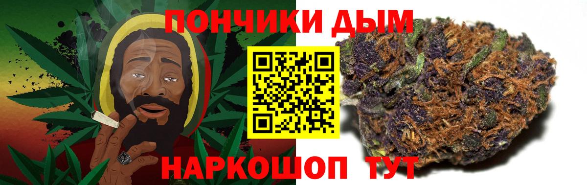 МАРИХУАНА THC 21% Первоуральск